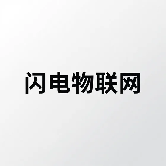 深圳锐能康复医疗中心